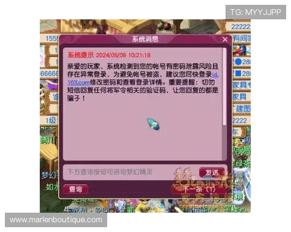 新葡京娱乐登陆安全登录技巧分享保障账号安全避免账号被盗的实用方法